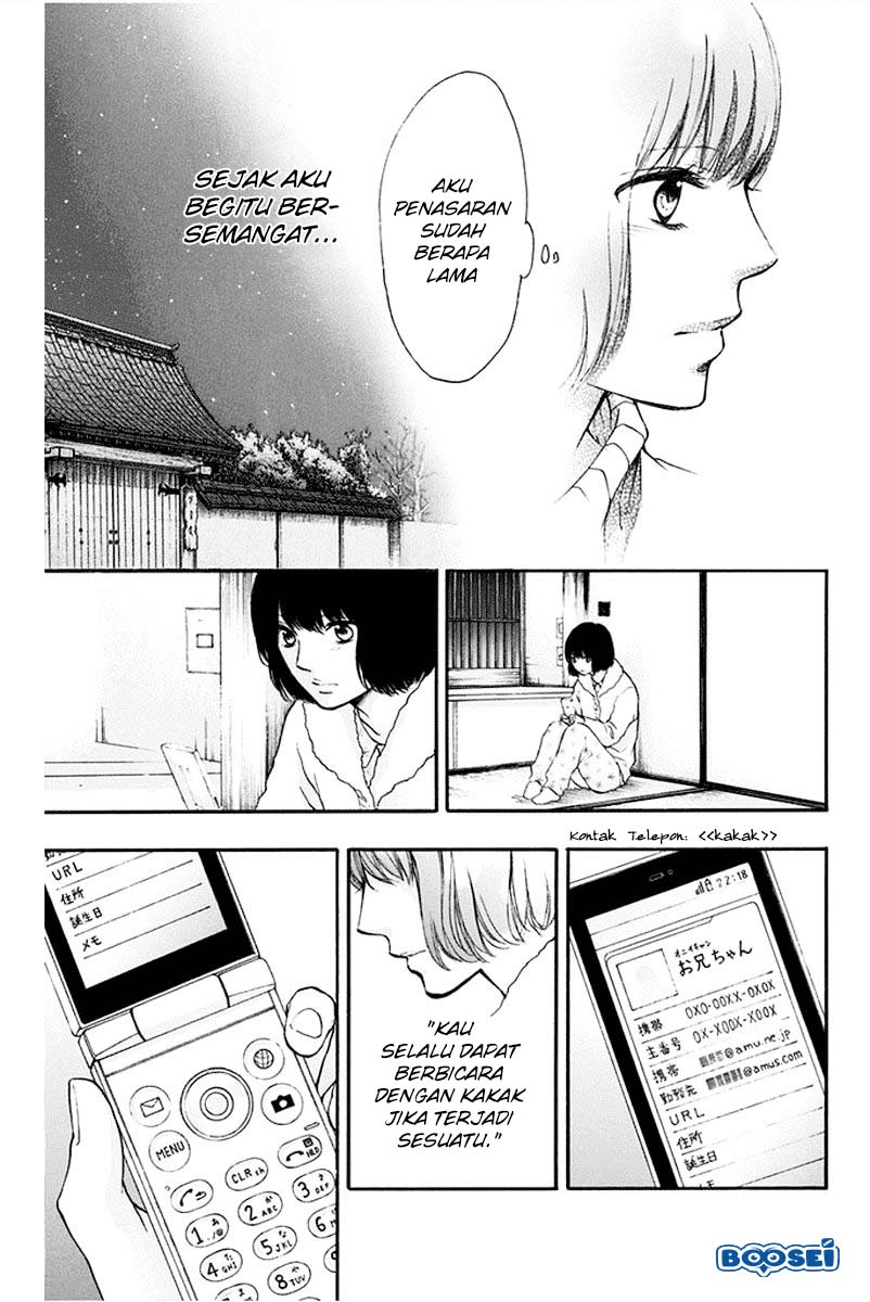 Kono Oto Tomare!